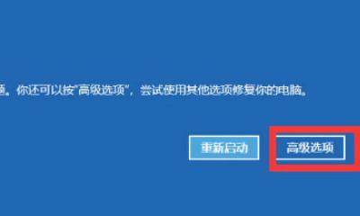 Win7开机黑屏进不了系统怎么办？（Win7开机黑屏问题的解决方法）
