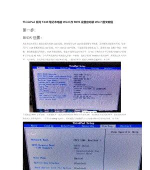 大白菜win7系统安装教程
