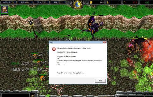 魔兽全屏玩转Win7系统主题设置指南（打造炫酷游戏体验个性化定制Win7系统）
