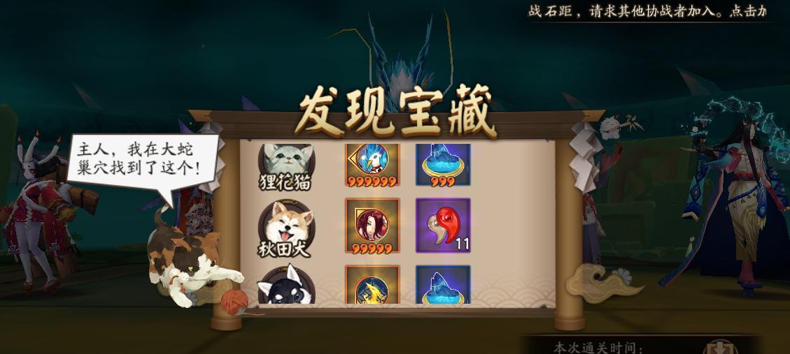 解读阴阳师封印悬赏查询图（深入探索阴阳师封印悬赏查询图背后的谜团，揭示隐藏的线索）