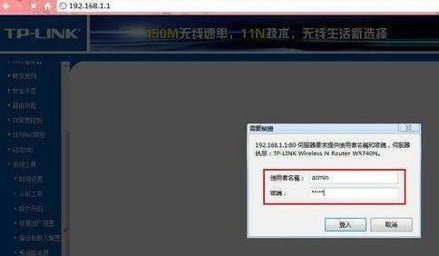 如何修改无线网密码（详细步骤教你轻松修改无线网密码）