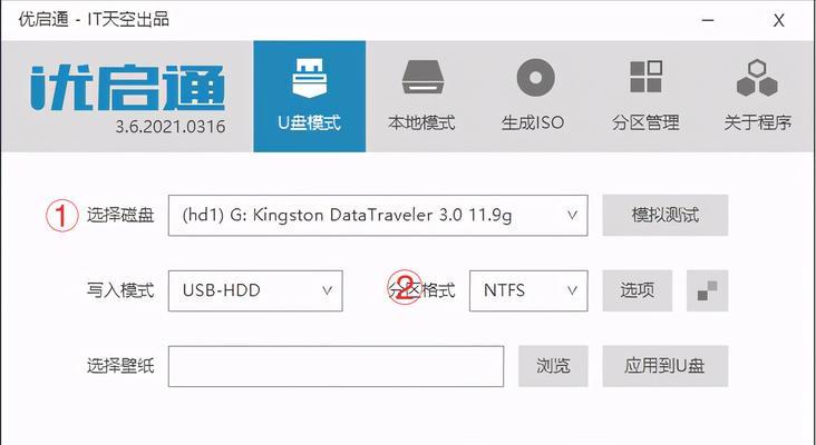 Win7系统安装要求配置高吗？