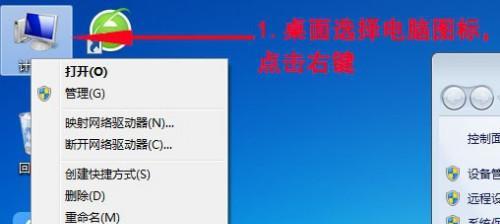 Win7系统安装要求配置高吗？