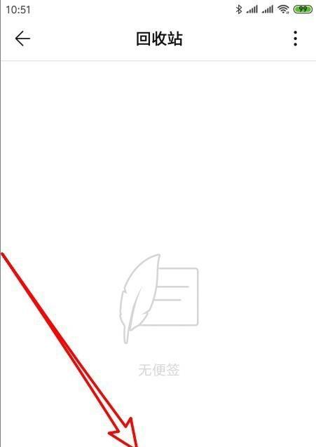 解决WPS文档中最后一页无法删除的问题（探究WPS文档末页删除困扰及解决方法）