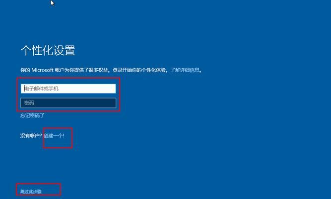 U盘重装系统教程（简单易懂的U盘重装系统指南，让你快速搭建理想电脑）