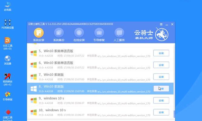 U盘重装系统教程（简单易懂的U盘重装系统指南，让你快速搭建理想电脑）