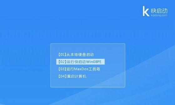 U盘重装系统教程（简单易懂的U盘重装系统指南，让你快速搭建理想电脑）