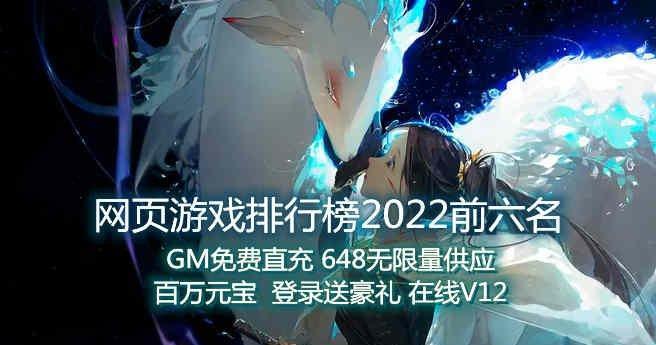 探索好玩网页游戏的奇妙世界（畅游虚拟世界，尽享游戏乐趣）