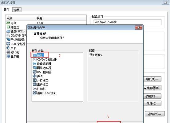 如何使用U盘解开Win7旗舰版忘记的密码（通过U盘重置Win7旗舰版密码，轻松恢复访问权限）