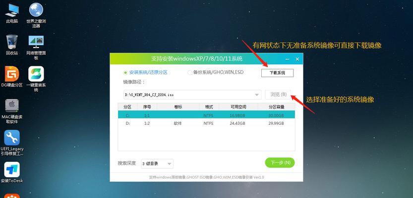 如何使用U盘解开Win7旗舰版忘记的密码（通过U盘重置Win7旗舰版密码，轻松恢复访问权限）
