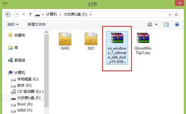 如何使用U盘解开Win7旗舰版忘记的密码（通过U盘重置Win7旗舰版密码，轻松恢复访问权限）
