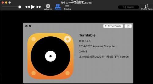 视频播放器，让你畅享影音世界（探索各大牌子的视频播放器，为你带来无限精彩）