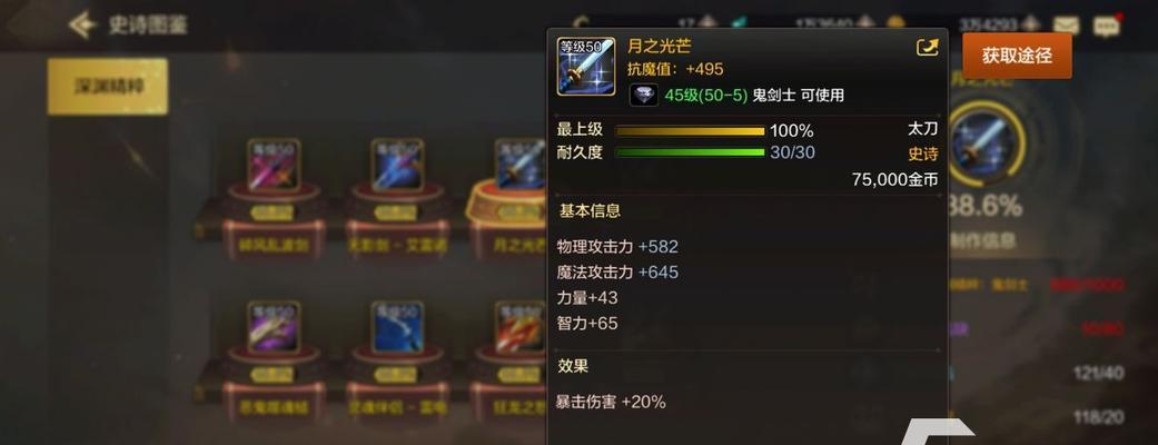 《DNF狂战士加点95版本攻略》（精准加点技巧，打造最强狂战士！）