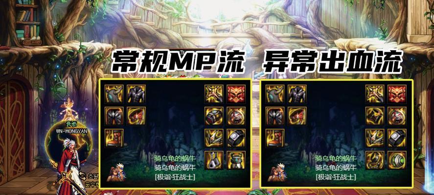 《DNF狂战士加点95版本攻略》（精准加点技巧，打造最强狂战士！）