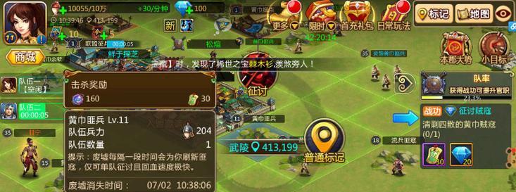 三国策略手游排行榜前十名盘点（三国策略手游排行榜前十名游戏推荐，游戏评测、攻略汇总！）