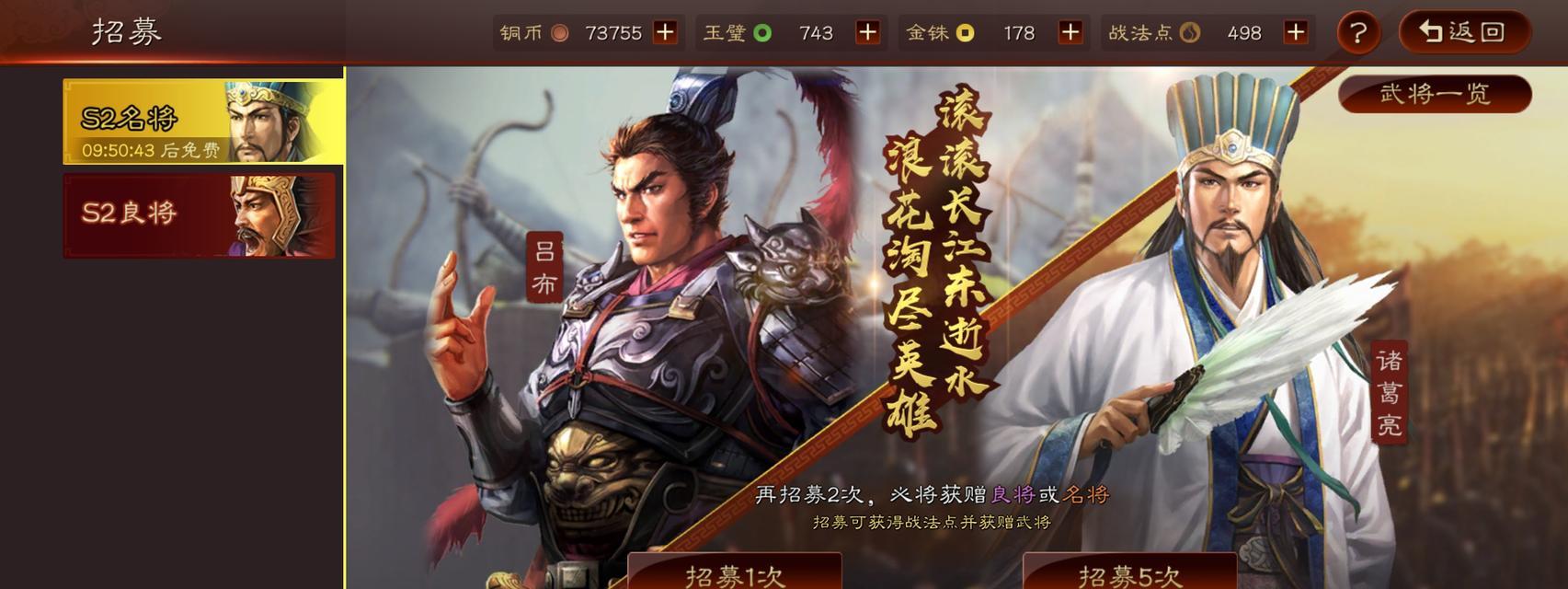 三国策略手游排行榜前十名盘点（三国策略手游排行榜前十名游戏推荐，游戏评测、攻略汇总！）