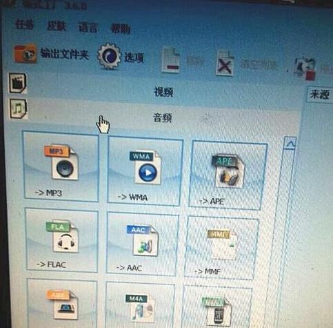 寻找的MP3音频剪辑软件（为您推荐一款功能强大、易于使用的MP3音频剪辑软件）