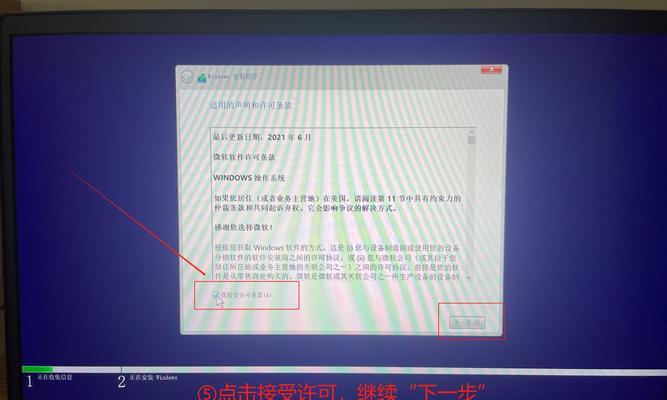 如何重装电脑笔记本系统（简单操作教程，帮你轻松搞定电脑系统重装）