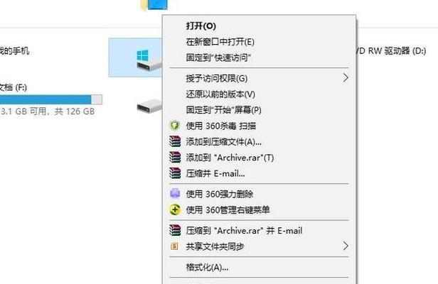 删除C盘中无用文件夹的方法（简化操作，提升电脑性能）