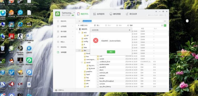 删除C盘中无用文件夹的方法（简化操作，提升电脑性能）