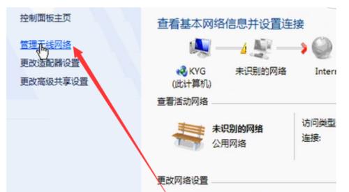如何将笔记本电脑打开WiFi热点连接？（简单操作教你将笔记本电脑变成WiFi热点）