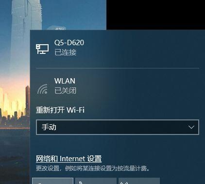 如何将笔记本电脑打开WiFi热点连接？（简单操作教你将笔记本电脑变成WiFi热点）