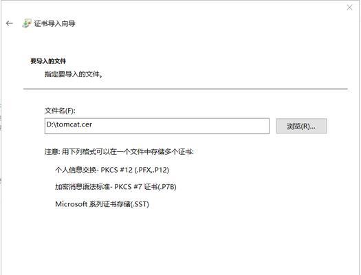 XML文件的打开与解析方法（探索XML文件的结构和应用）