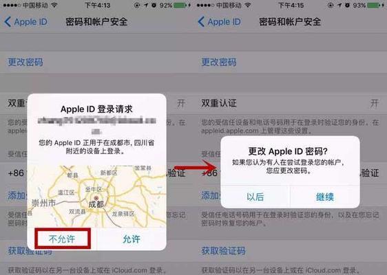 如何注册香港苹果ID账号（一步步教你在香港地区注册苹果ID账号）