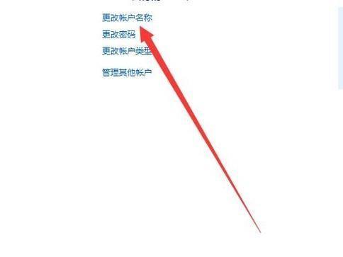 解决开机密码问题（简单操作教你取消电脑开机密码，轻松解决忘记密码的困扰）