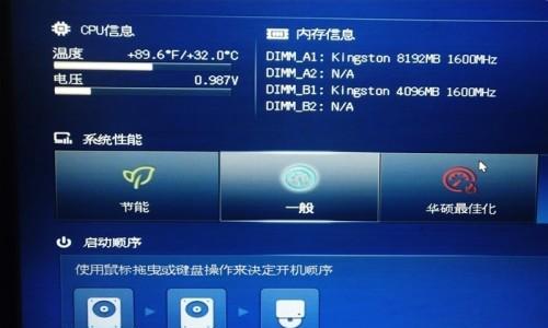 电脑U盘启动设置步骤（从U盘启动电脑，轻松解决系统问题）