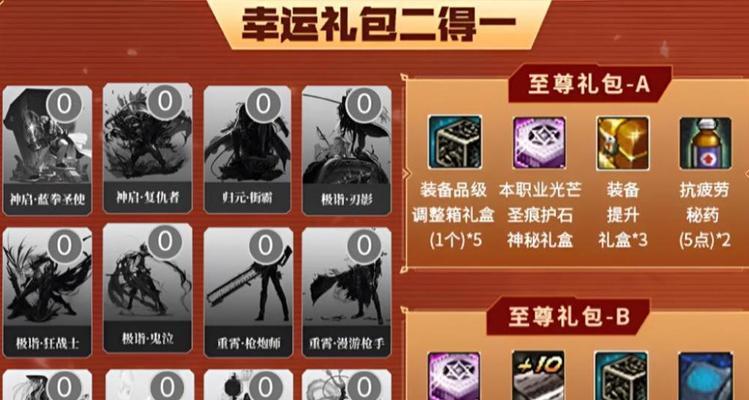 2023年DNF附魔宝珠大全（全面解析DNF附魔宝珠的各类属性与效果，助您在游戏中如虎添翼）