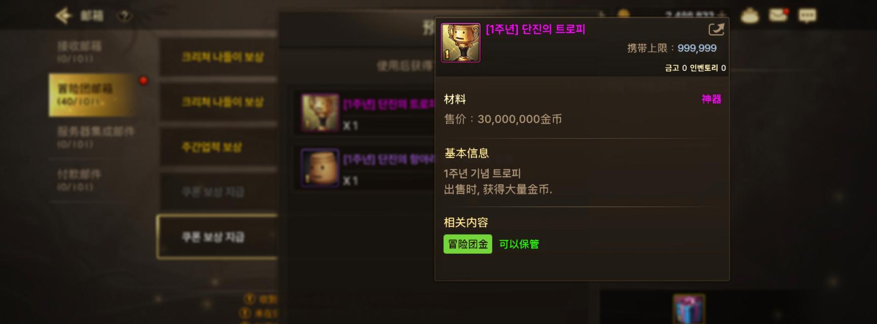 2023年DNF附魔宝珠大全（全面解析DNF附魔宝珠的各类属性与效果，助您在游戏中如虎添翼）