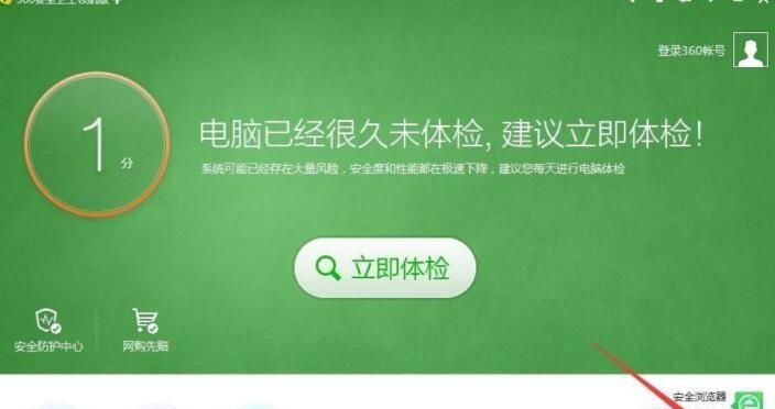 如何解决手机玩CF画面卡顿问题（探索手机玩CF画面卡顿的原因及解决方法）