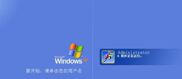 如何跳过开机密码进入电脑（绕过开机密码的方法及注意事项）