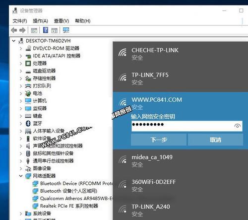 Win10台式电脑没有声音怎么办？（解决Win10台式电脑无声问题的方法与技巧）