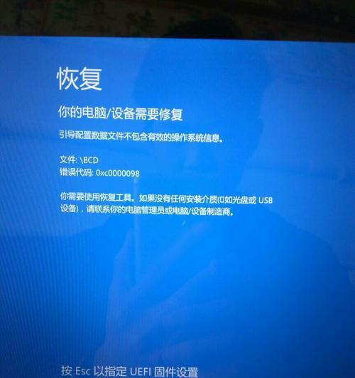 Win10台式电脑没有声音怎么办？（解决Win10台式电脑无声问题的方法与技巧）