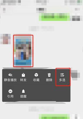 微信文件传输限制及解决方法（探寻微信文件传输大小限制并找到解决方案）