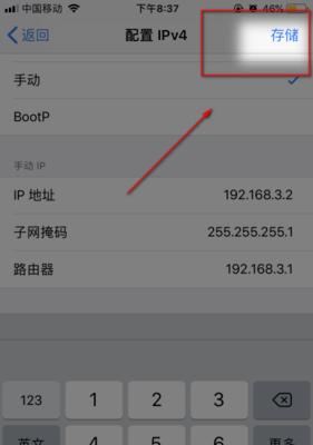 手机IP地址查询定位，探寻数字世界的隐秘轨迹（揭开手机IP地址查询定位的技术原理与隐私风险）