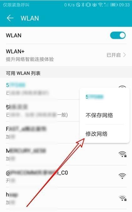 手机IP地址查询定位，探寻数字世界的隐秘轨迹（揭开手机IP地址查询定位的技术原理与隐私风险）