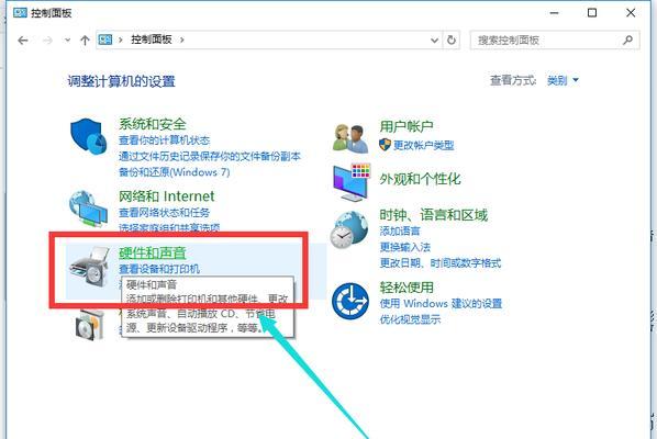 解决电脑没有声音的问题（如何调整设置来恢复电脑音频功能）