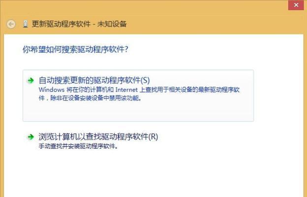 笔记本电脑无法连接无线网络的解决方法（轻松排除笔记本电脑无法连接无线网络的故障）