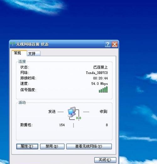 笔记本电脑无法连接无线网络的解决方法（轻松排除笔记本电脑无法连接无线网络的故障）