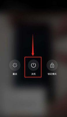 如何安全地清除数据并设置锁屏密码（保护个人信息不被泄露的关键措施）