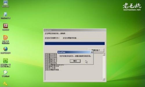 制作启动U盘文件的详细步骤（教你如何制作一个可靠的启动U盘文件）