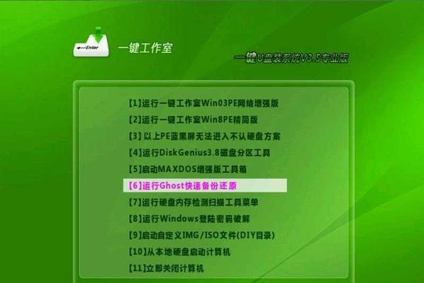 制作启动U盘文件的详细步骤（教你如何制作一个可靠的启动U盘文件）