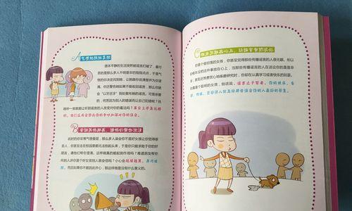 如何有效地教育三岁小孩（培养三岁小孩的学习兴趣和社交技巧）