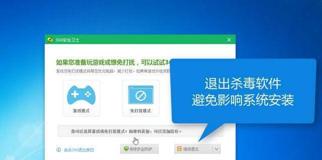 重装系统win7，轻松实现系统还原（全面指南，让您的电脑回到出厂状态）