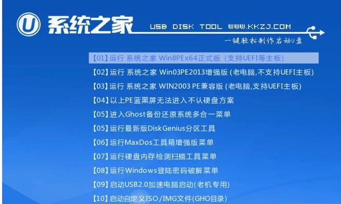重装系统win7，轻松实现系统还原（全面指南，让您的电脑回到出厂状态）