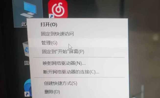 如何合并分区到C盘——硬盘管理的技巧（实用技巧助您优化硬盘空间利用率）