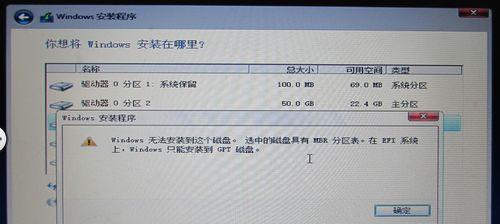 如何合并分区到C盘——硬盘管理的技巧（实用技巧助您优化硬盘空间利用率）